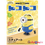 Minion: Stuart