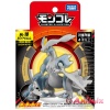 MonColle ML-10 White Kyurem - Image 2