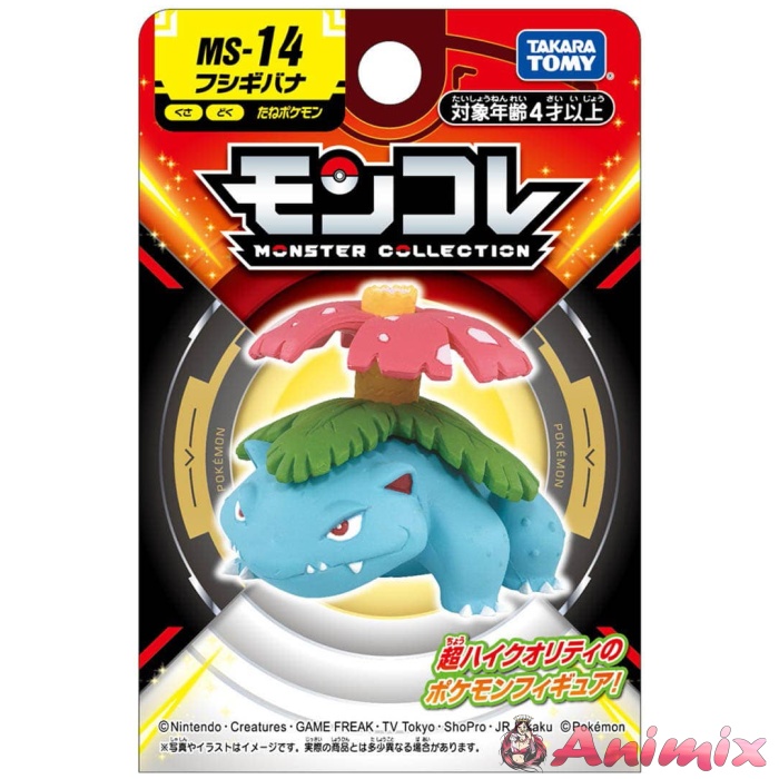 MonColle MS-14 Venusaur - Image 14