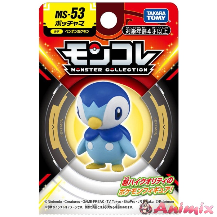 MonColle MS-53 Piplup - Image 2