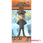My Hero Academia: World Collectable Figure Vol.8: Seiji Shishikura
