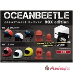 OCEANBEETLE Miniature Helmet Collection BOX Edition: 1Box (6pcs)