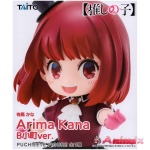 Oshi no Ko Petit Figure Kana Arima B Komachi Ver.