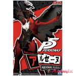 Persona 5 Arsene