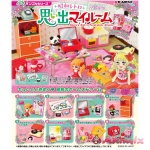 Petite Sample: Showa Retro Memories My Room 1Box 8pcs