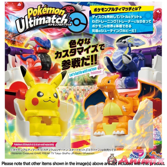 Pokemon Ultimate Match 02 Koraidon (Master Ball) - Image 13