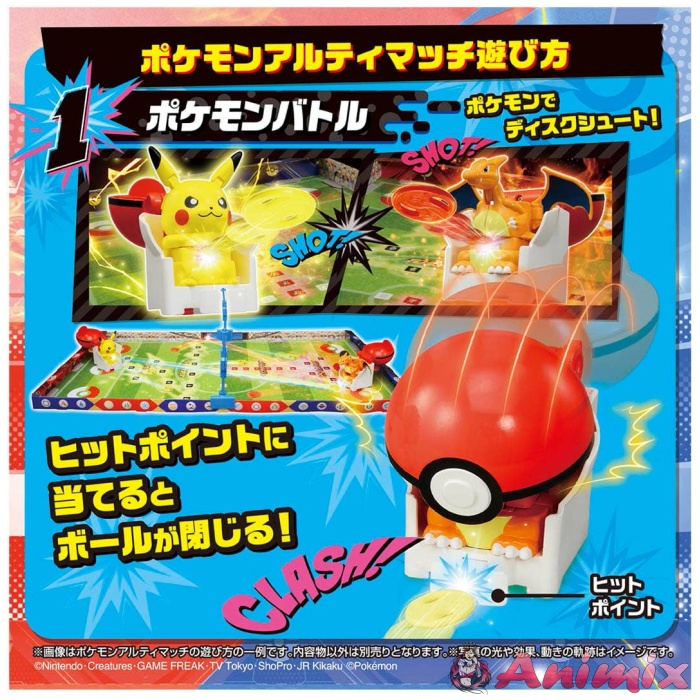 Pokemon Ultimate Match 04 Lucario (Monster Ball) - Image 14