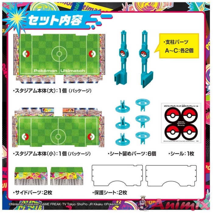 Pokemon Ultimate Match Official Stadium - Image 3