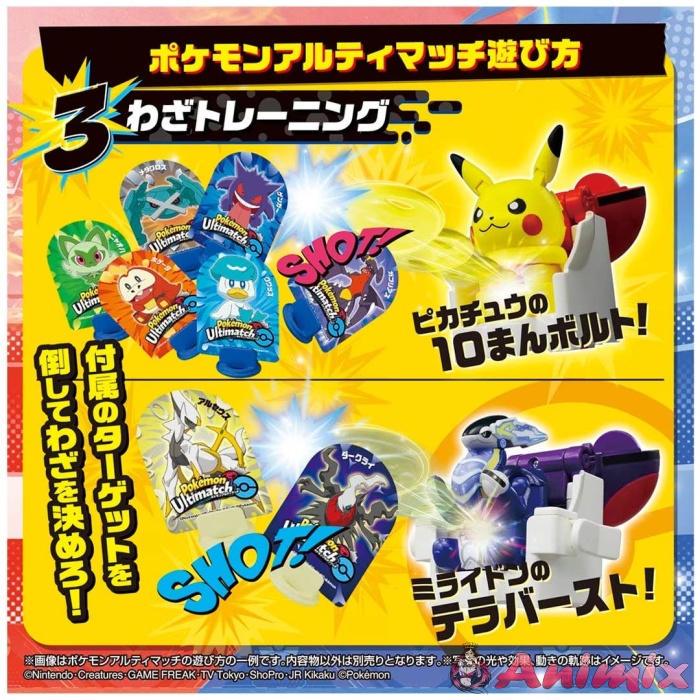 Pokemon Ultimate Match Official Stadium - Image 18