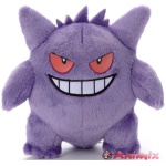 Pokemon: You've Decided! Pokemon Get Plush Gengar