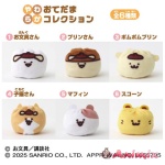 Pompompurin x Obungu To Issho: Soft Otedama Collection 1Box 6Pcs