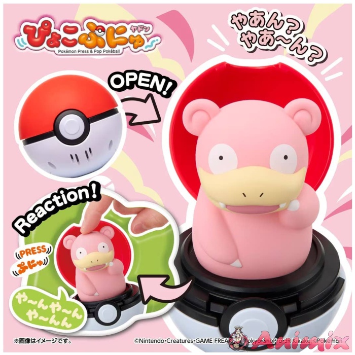 Pyokopnyu Slowpoke - Image 24