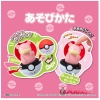 Pyokopnyu Slowpoke - Image 16