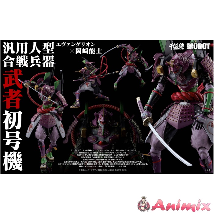 RIOBOT Multipurpose Humanoid Decisive Weapon Musha Test Type-01 (Evangelion Series) - Image 34
