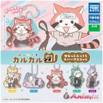 Raccoon Karkar Gang Soft and Fluffy Rubber Mascot: 1Box (8pcs)