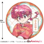 Ranma 1/2: Hologram Can Badge (Ranma)