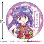 Ranma 1/2: Hologram Can Badge (Shampoo)