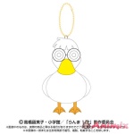 Ranma 1/2: Purinui Mascot Moose (Duck)
