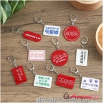 Ranma 1/2: Retro Style Keychain Collection 1 Box 10 Pieces