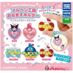 Sanrio Characters Marchen Workshop Name Holder Miniature Rubber Mascot 1Box 8pcs
