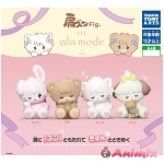 Shoulder-Shaped Fig. Lil ala mode: 1Box (8pcs)