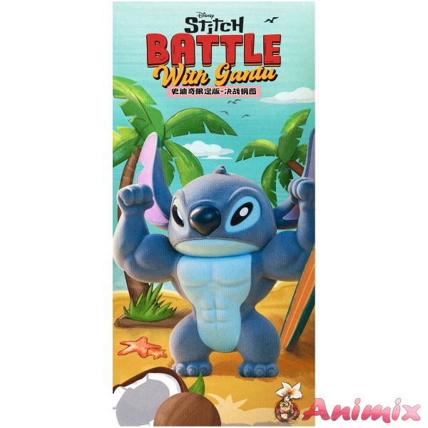 Stitch Battle with Gantu