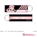 Street Fighter 6 Flight Tag Keychain Manon