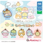 Sumikko Gurashi Movie: The Kingdom of the Sky and the Two Rubber Mascots: 1Box (8pcs)