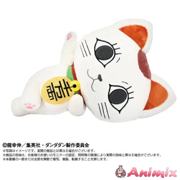 TV Anime DAN DADAN: Nui Motions (Turbo Granny (Maneki-neko) )