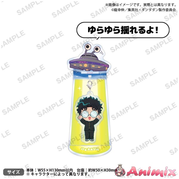 TV Anime Dandadan: Swinging Abduction Charm & Stand Okarun