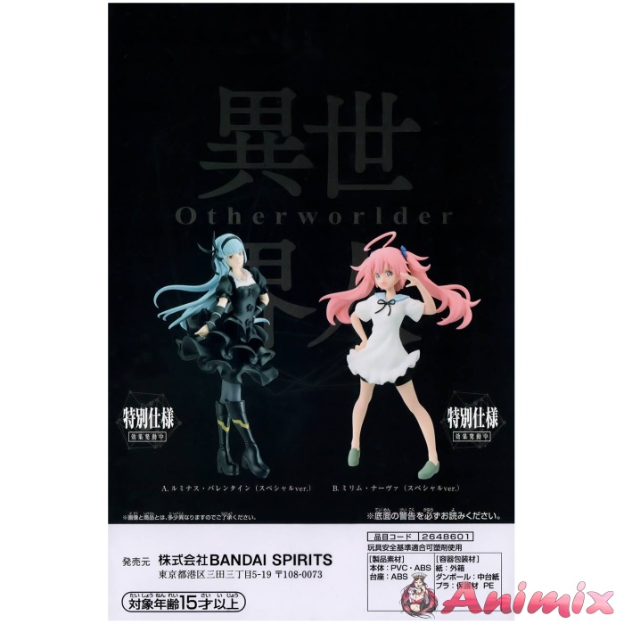 That Time I Got Reincarnated as a Slime Otherworlder Figure Vol.21 A Luminus - Image 2