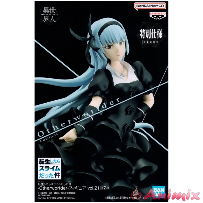 That Time I Got Reincarnated as a Slime Otherworlder Figure Vol.21 A Luminus That Time I Got Reincarnated as a Slime Otherworlder Figure Vol.21 A Luminus