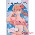 The Cafe Terrace and Its Goddesses Noodle Stopper Figure Riho Tsukishima