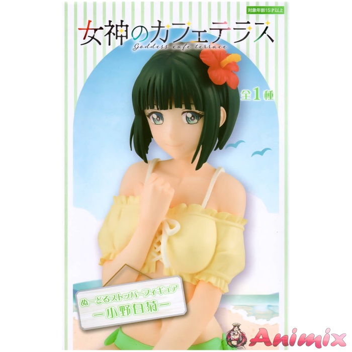 The Cafe Terrace and Its Goddesses Noodle Stopper Figure Shiragiku Ono