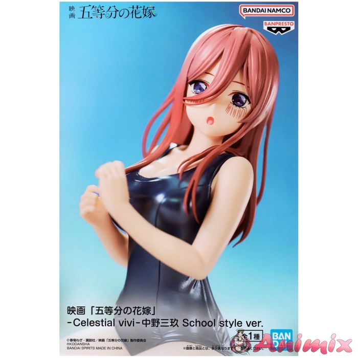 The Quintessential Quintuplets Celestial Vivi Miku Nakano School Style Ver. The Quintessential Quintuplets Celestial Vivi Miku Nakano School Style Ver.