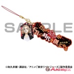 Tokyo Revengers: Dialogue Strap Manjiro Sano