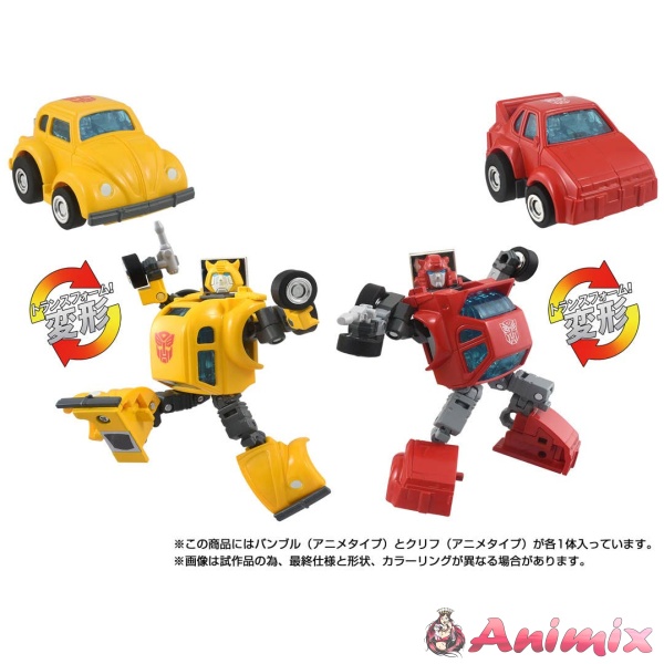 Transformers Missing Link C-09 Cybertron Hero Set