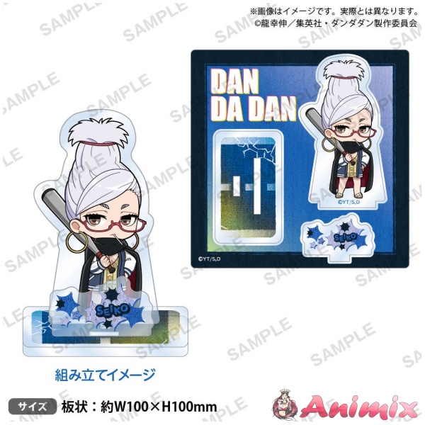 Tv Anime Dan Dadan: Diorama Acrylic Stand Seiko