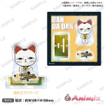 Tv Anime Dan Dadan: Diorama Acrylic Stand Turbo Granny (Beckoning Cat)