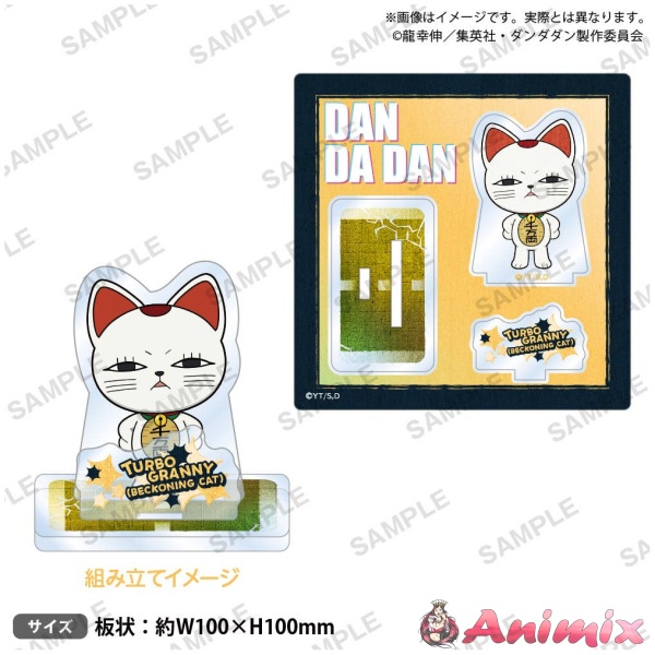 Tv Anime Dan Dadan: Diorama Acrylic Stand Turbo Granny (Beckoning Cat)