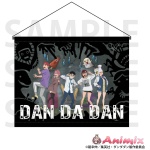 Tv Anime Dandadan: B2 Tapestry