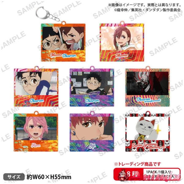 Tv Anime Dandadan: Trading Acrylic Keychains Vol.1 1Box 8Pcs