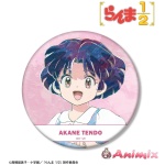 Tv Anime Ranma 1/2: Akane Tendo Ani-Art Big Can Badge