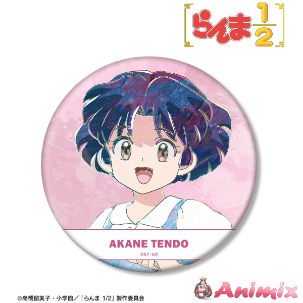 Tv Anime Ranma 1/2: Akane Tendo Ani-Art Big Can Badge