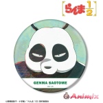 Tv Anime Ranma 1/2: Genma Saotome Ani-Art Big Can Badge