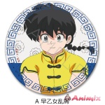 Tv Anime Ranma 1/2: Leather Badge (Round) A (Ranma Saotome)