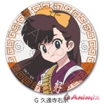 Tv Anime Ranma 1/2: Leather Badge (Round) G (Kuonji Ukyo)
