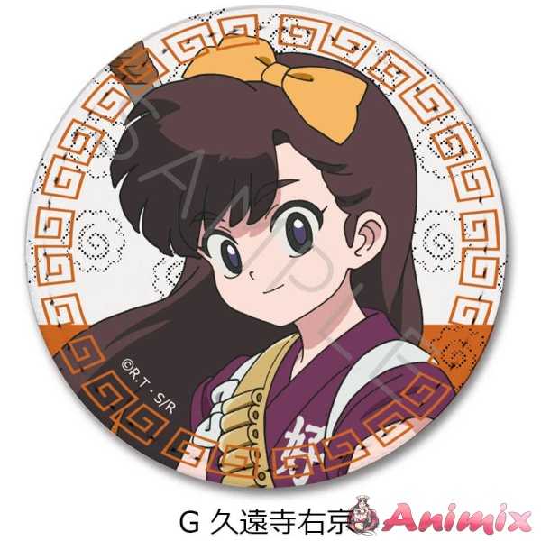 Tv Anime Ranma 1/2: Leather Badge (Round) G (Kuonji Ukyo)