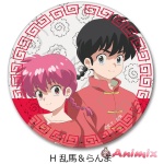 Tv Anime Ranma 1/2: Leather Badge (Round) H (Ranma & Ranma)