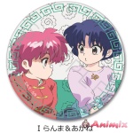 Tv Anime Ranma 1/2: Leather Badge (Round) I (Ranma & Akane)